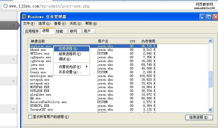 Windows服务器技巧:系统工具栏消失故障