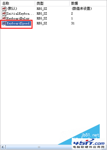 键盘灵敏度设置方法图文教程 如何调整键盘反应速度