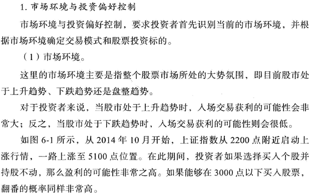 如何设计自己的股票交易系统