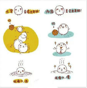 七个煮元宵/汤圆好吃的秘诀