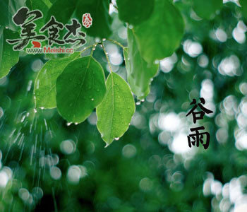 谷雨民俗及饮食文化