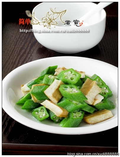 4招教你挑选鲜嫩多汁的好秋葵--豆干炒秋葵 4招教你挑选鲜嫩多汁的好秋葵--豆干炒秋葵
