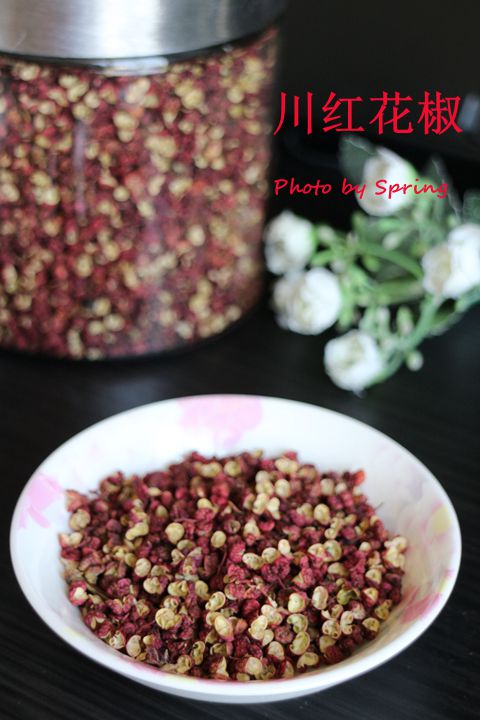 红花椒 1.jpg