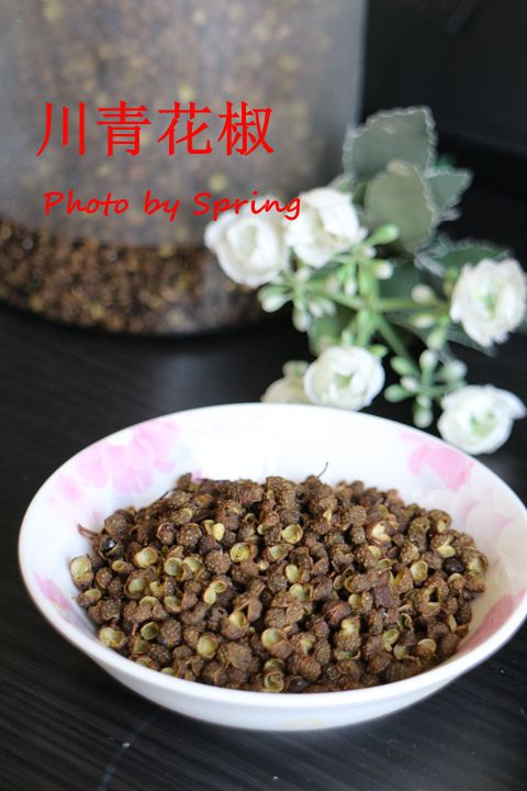 青花椒的认识与选购技巧