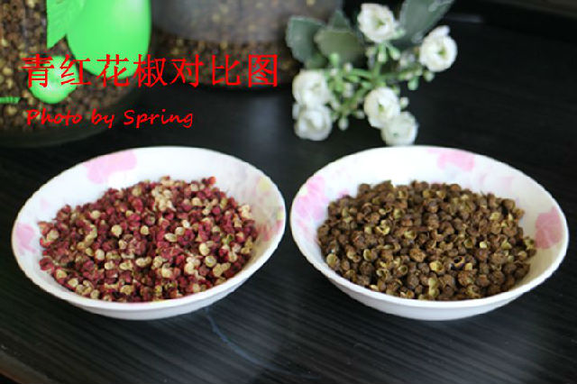 青红花椒对比图.jpg