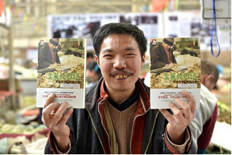 成功 是裹在蒜皮里的瓣儿
