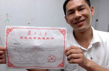 梦想,从来不卑微
