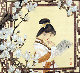 做深功课开天眼