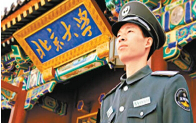 我只想跨进那扇门