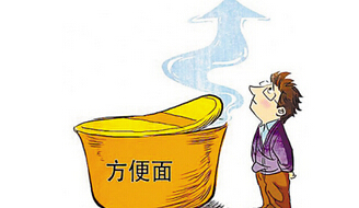把桶装方便面折叠起来