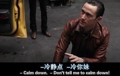 字幕组，执著的青春不留白