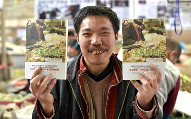 成功是裹在蒜皮里的瓣儿