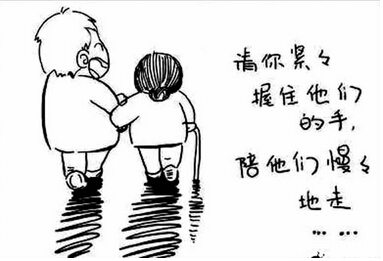 孝顺让人一夜长大
