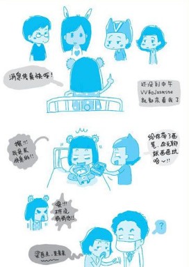 用漫画斗肿瘤