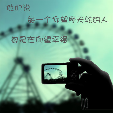 总有一种幸福会走过来
