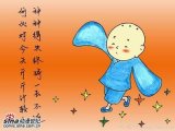 暖人的三句话