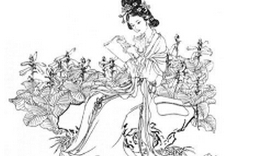 《女四书》是什么东西