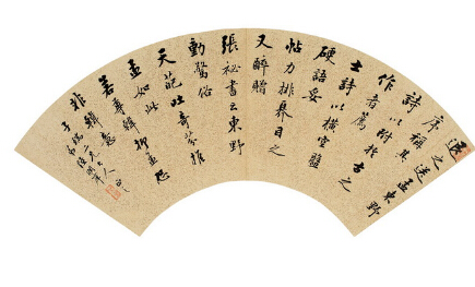 楷书
