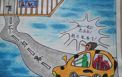 被贪念毁掉的青春
